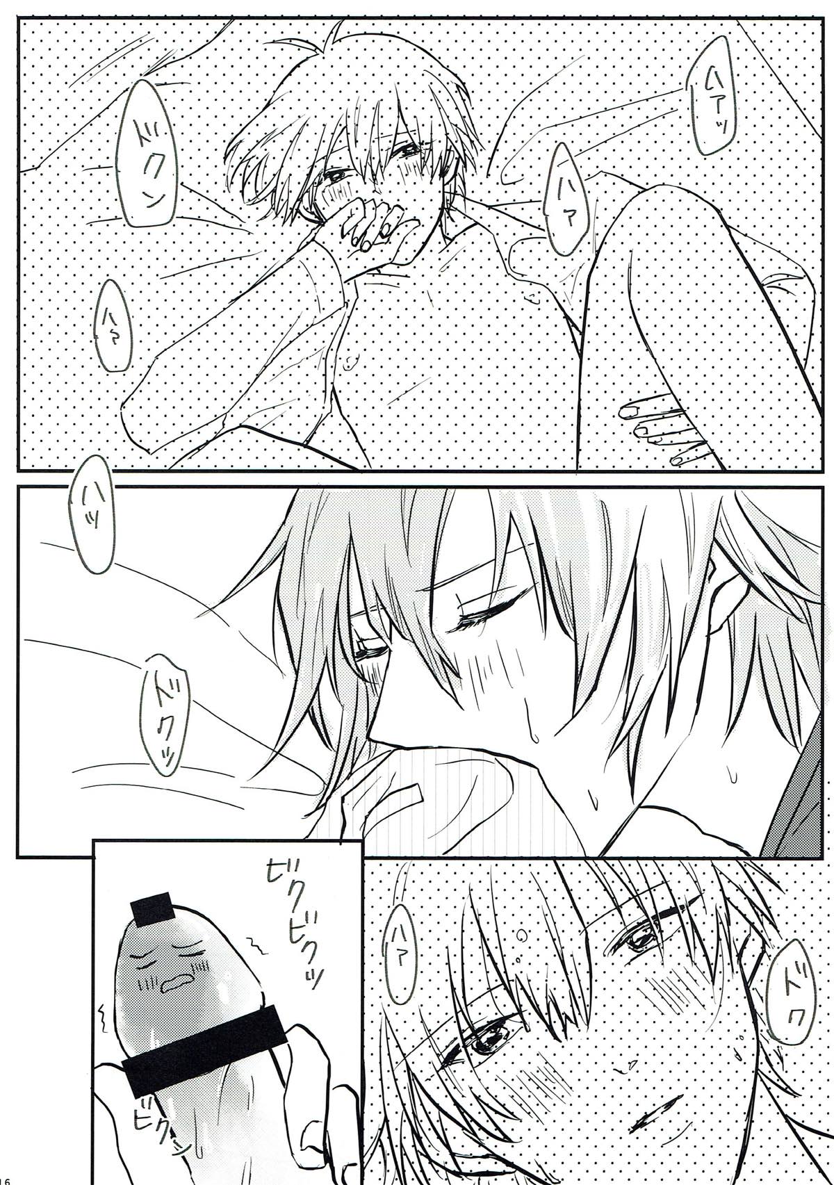 Just Curious【アイドリッシュセブン/環壮】 page 17