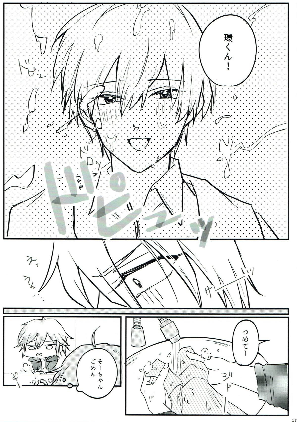 Just Curious【アイドリッシュセブン/環壮】 page 18