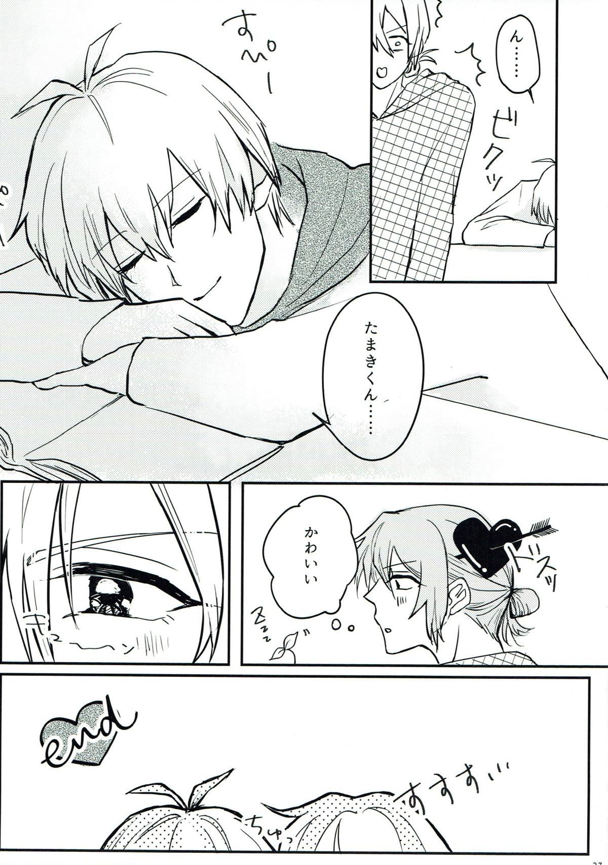 Just Curious【アイドリッシュセブン/環壮】 page 28
