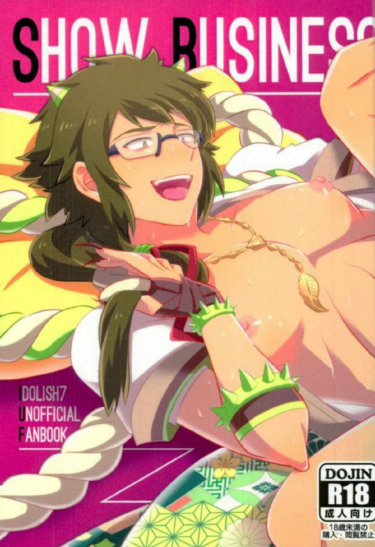 BL manga "SHOW BUSINESS【アイドリッシュセブン/モブヤマ】" cover image