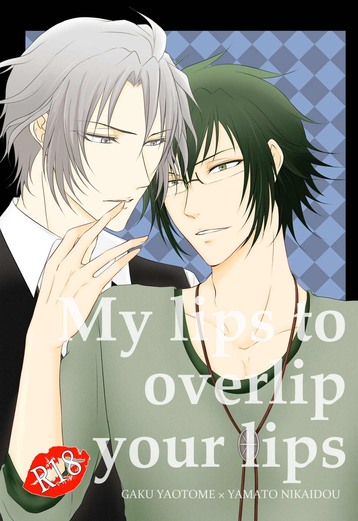 BL manga "My lips to overlip your lips【アイドリッシュセブン/楽×大和】" cover image
