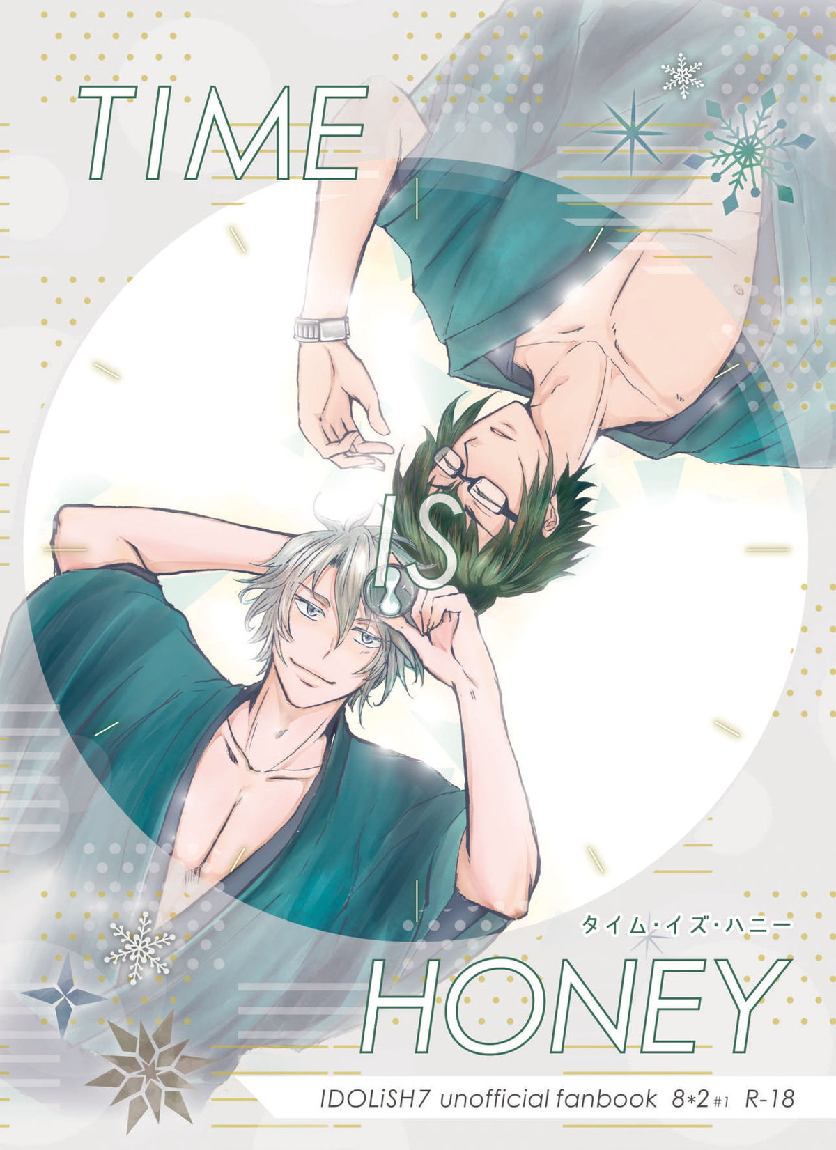 BL manga "TIME IS HONEY【アイドリッシュセブン/楽×大和】" cover image