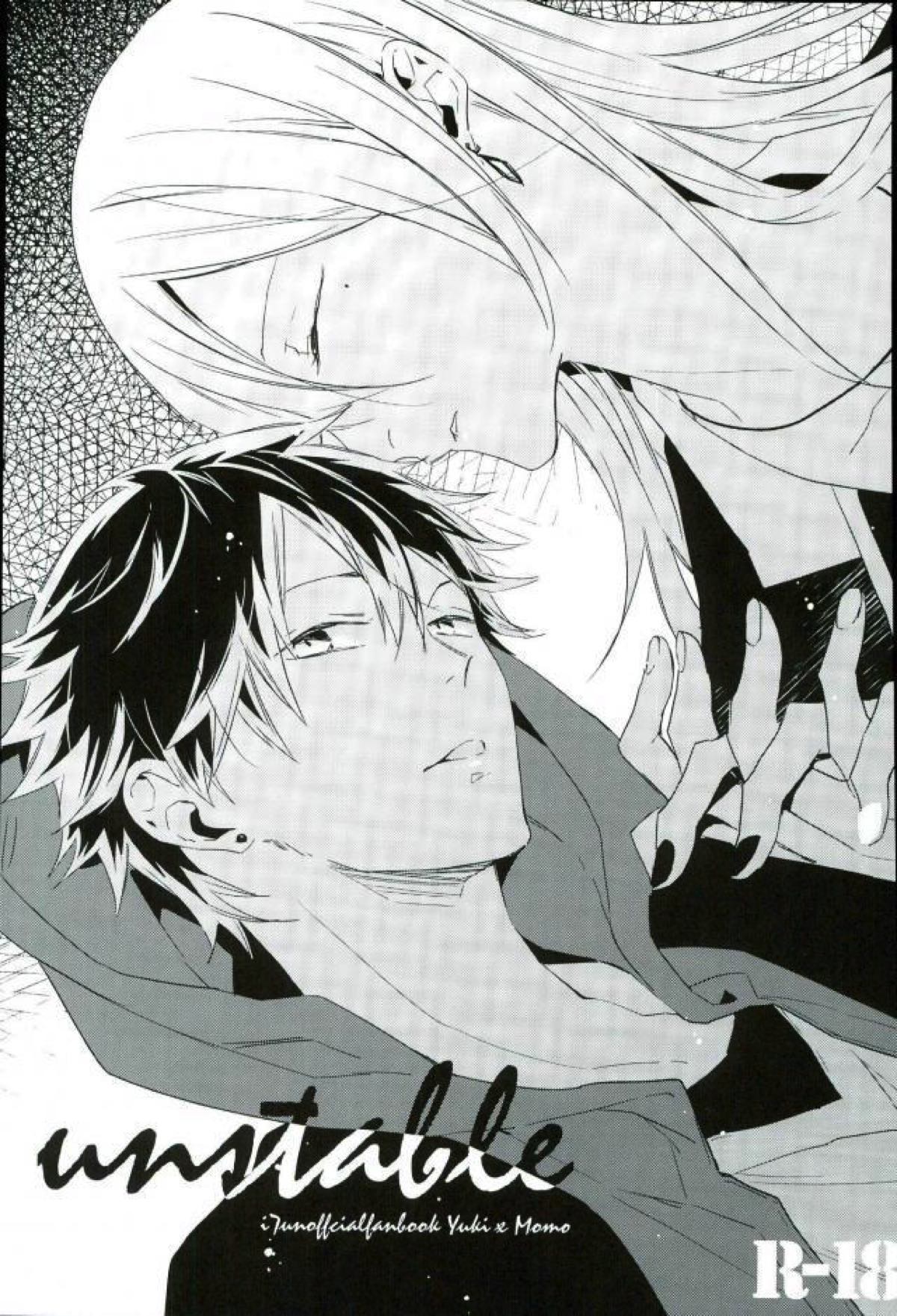 BL manga "unstable【アイドリッシュセブン/ユキモモ】" cover image