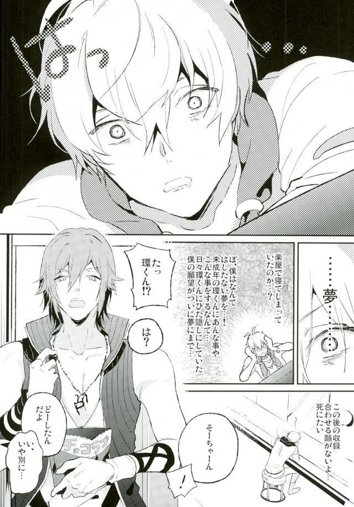 Untitled page 11