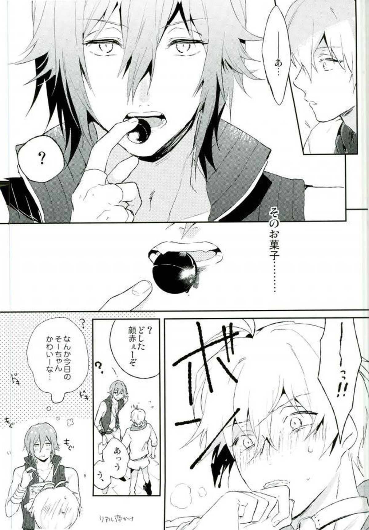 Untitled page 12