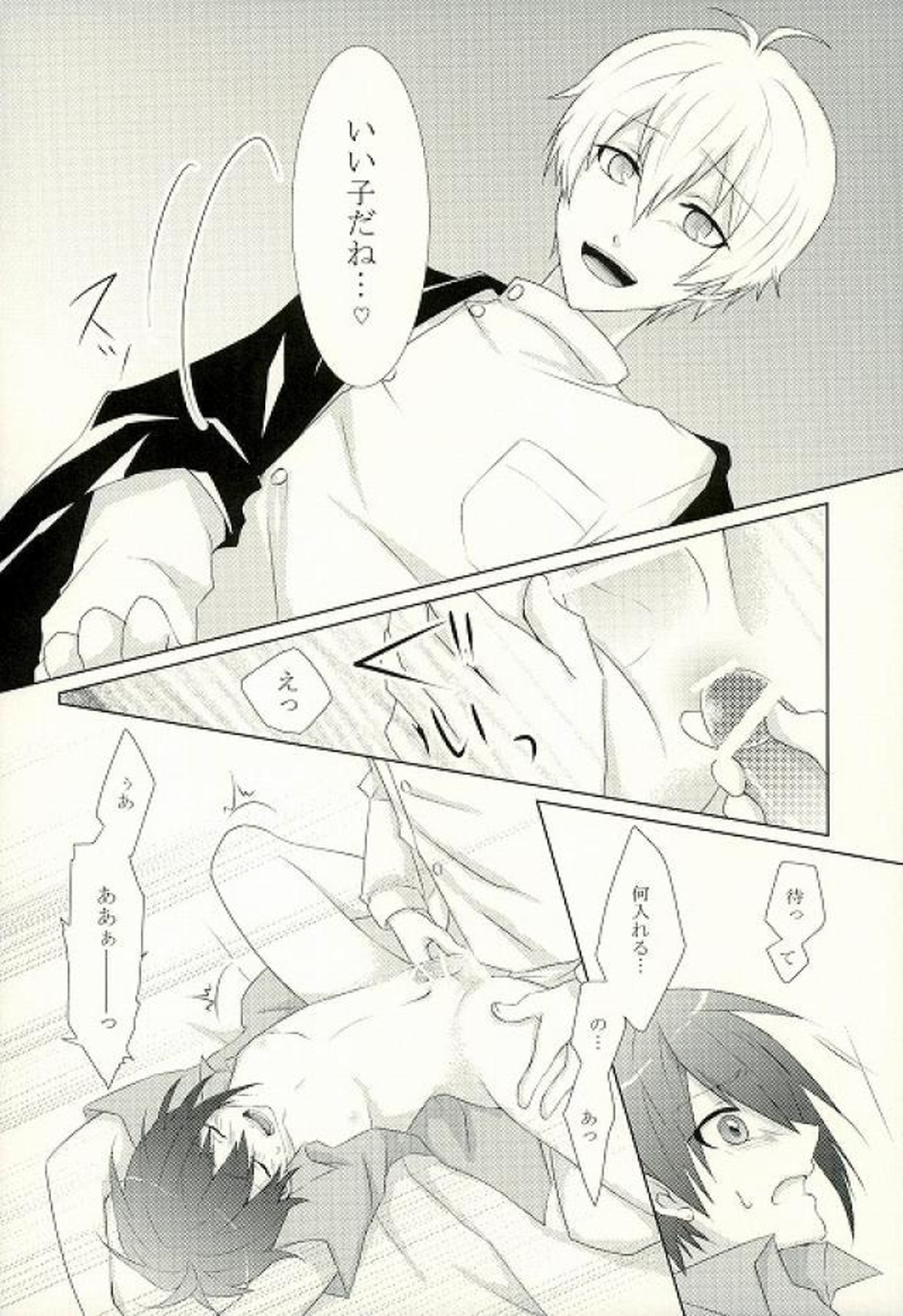 Untitled page 11