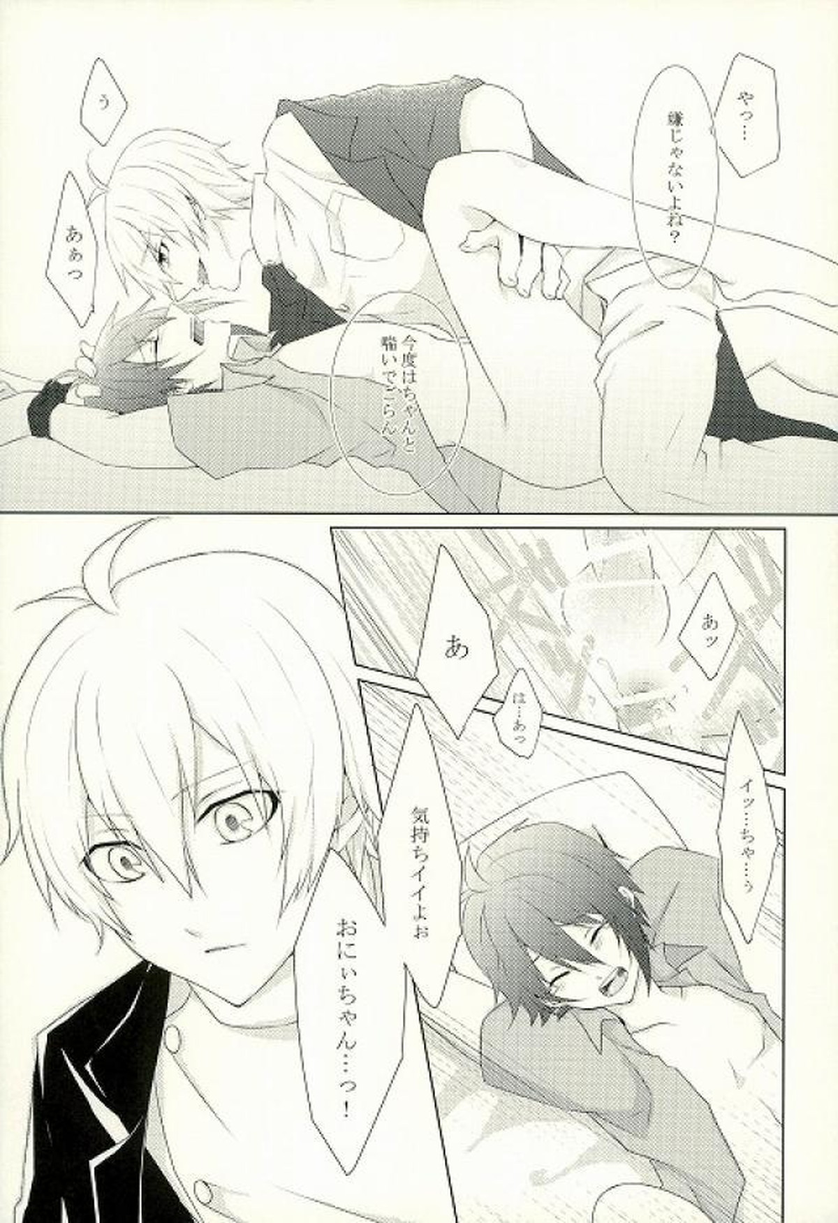 Untitled page 12