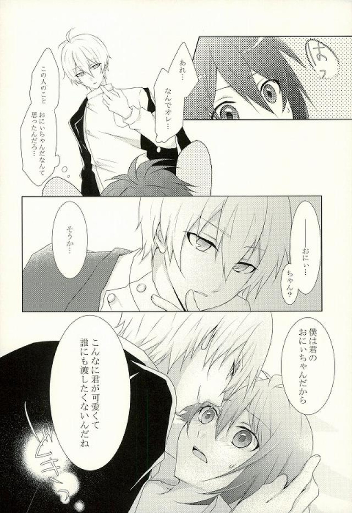 Untitled page 13