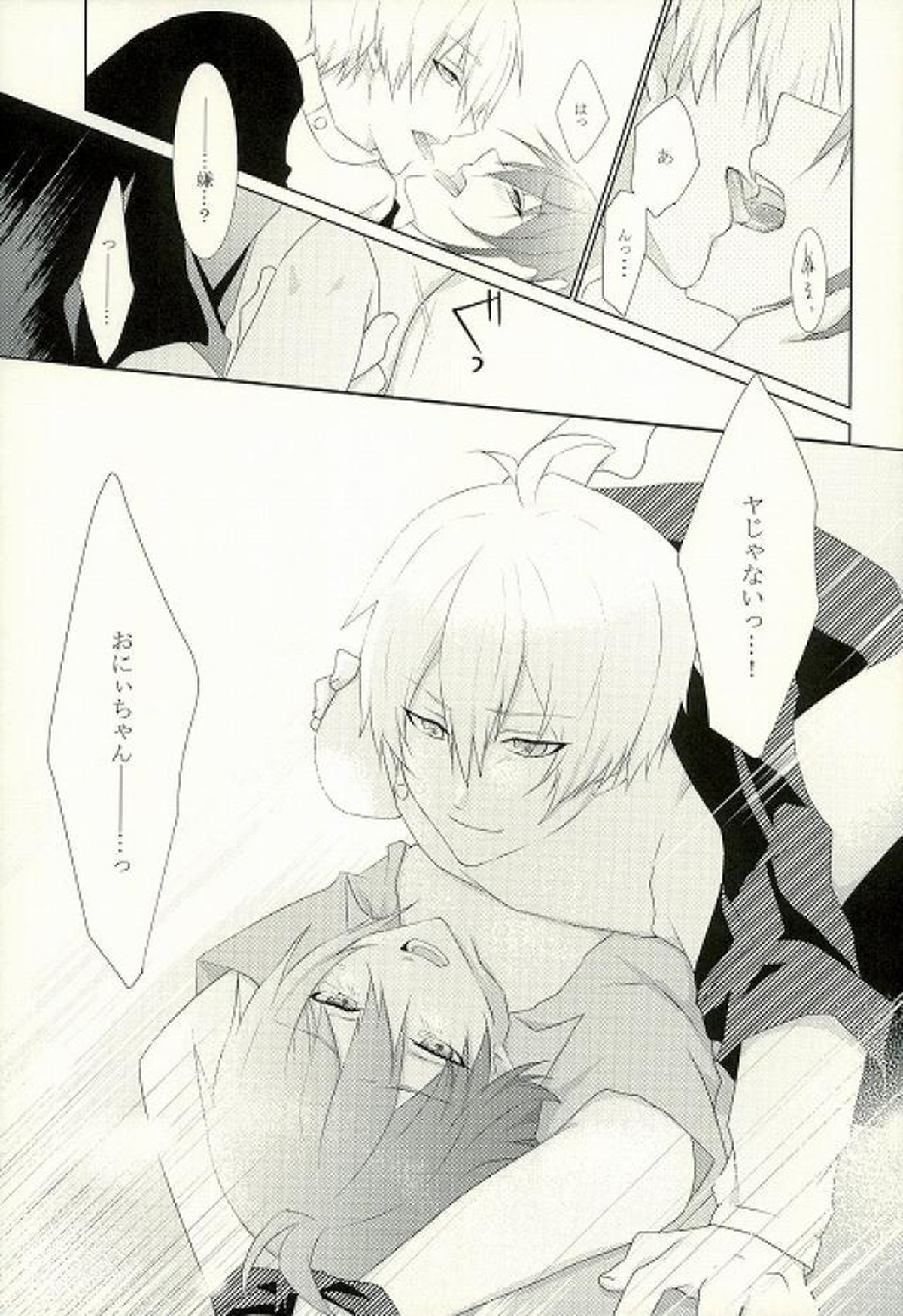 Untitled page 14