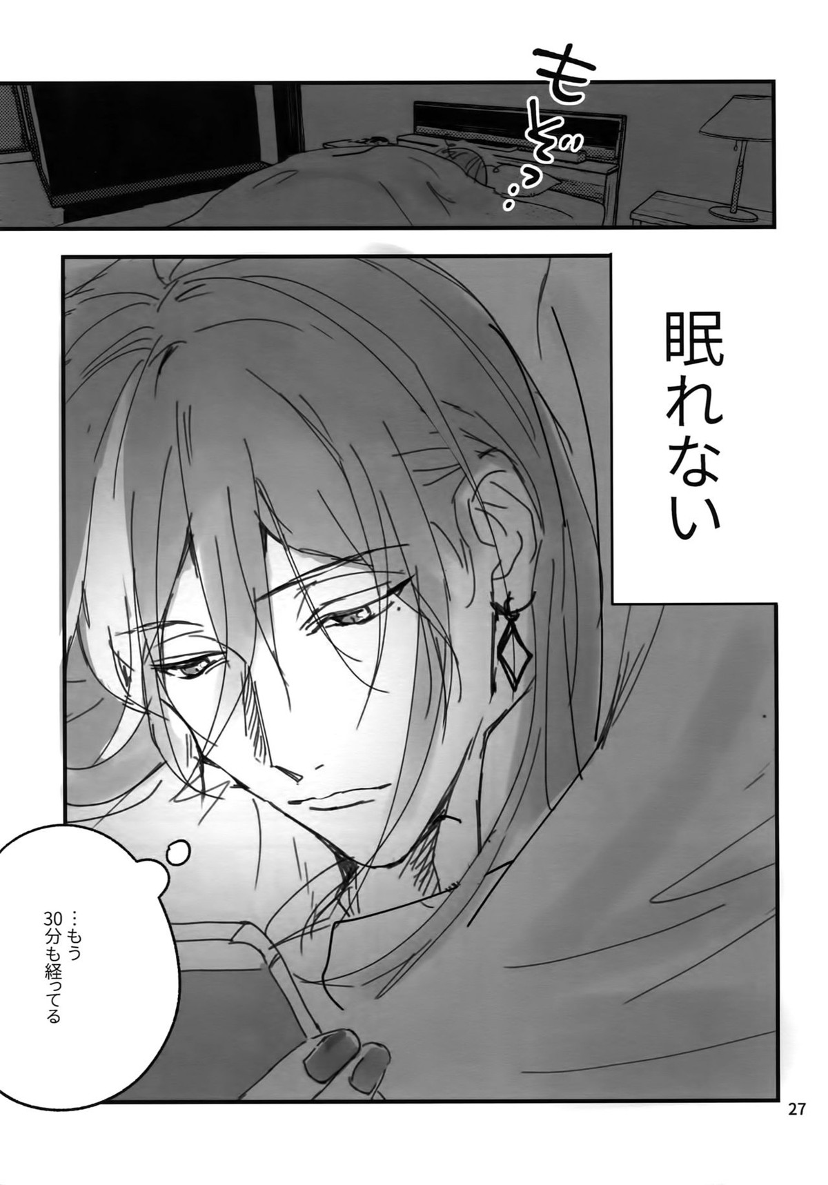 osiri再録本【アイドリッシュセブン/ユキモモ】 page 28