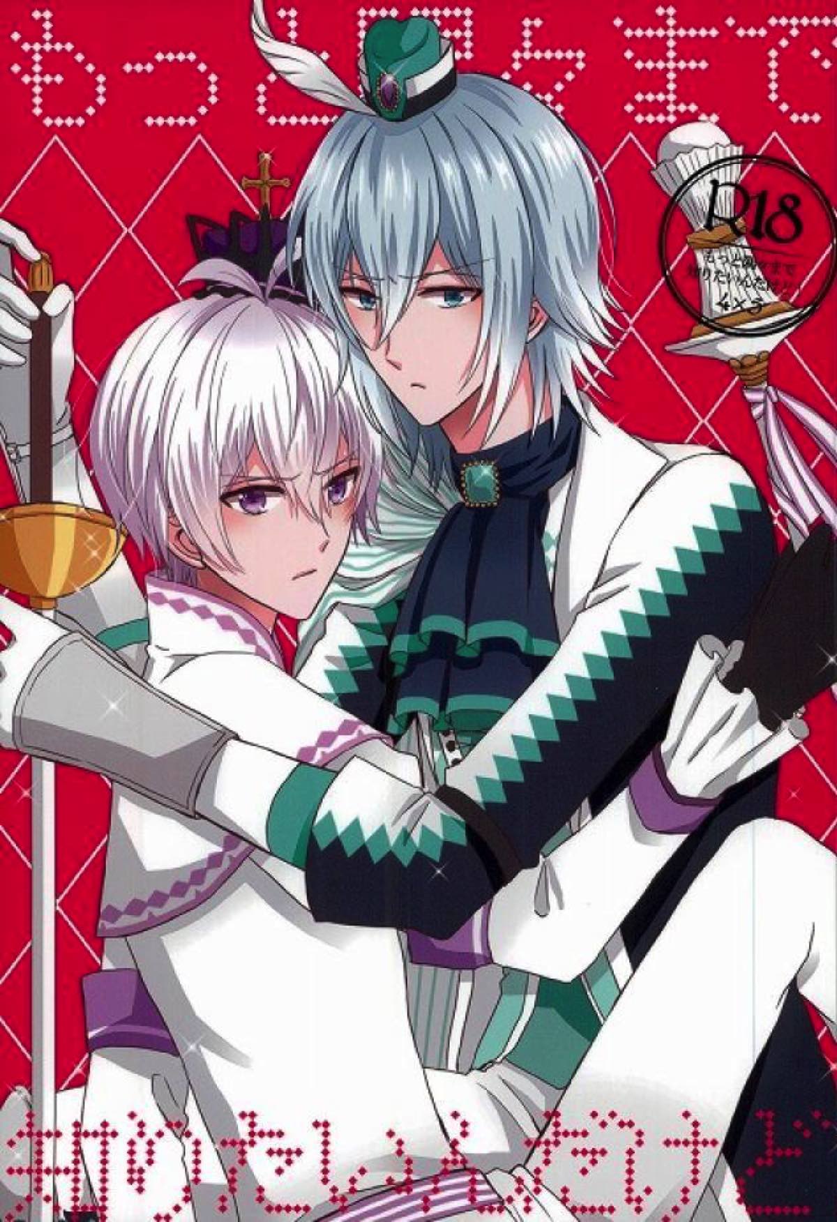 Recommended BL manga "もっと隅々まで知りたいんだけど！【アイドリッシュセブン/環壮】" cover image