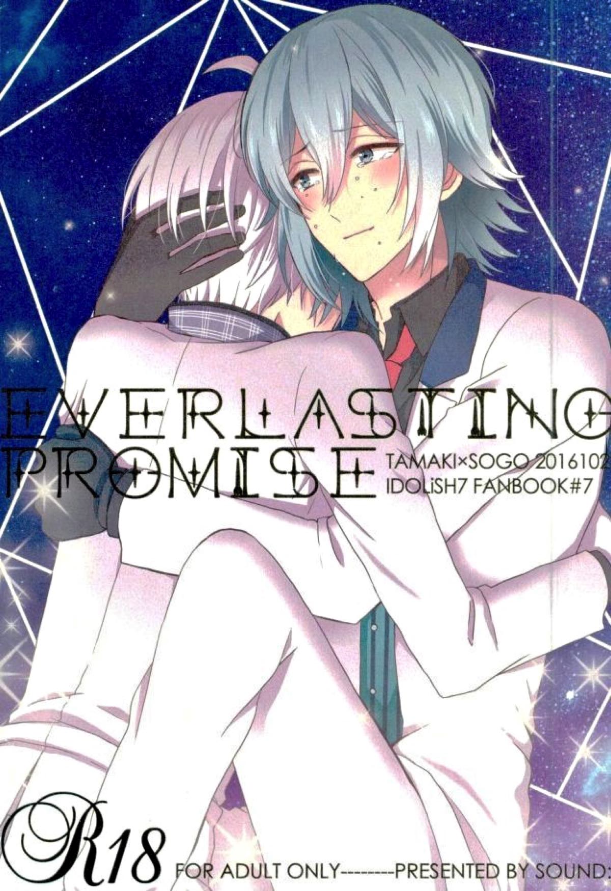Recommended BL manga "EVERLASTING PROMISE【アイドリッシュセブン/環壮】" cover image