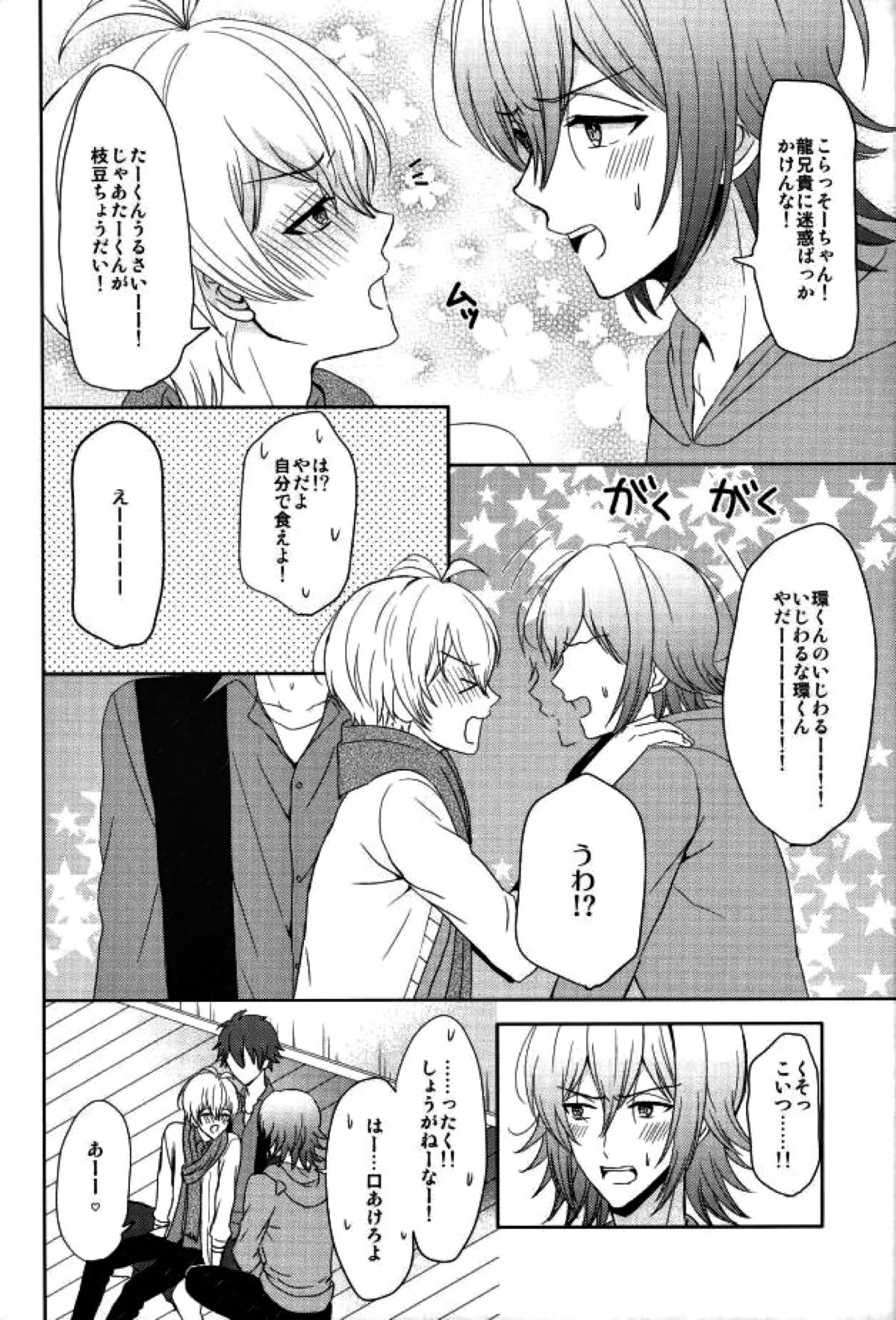 EVERLASTING PROMISE【アイドリッシュセブン/環壮】 page 23
