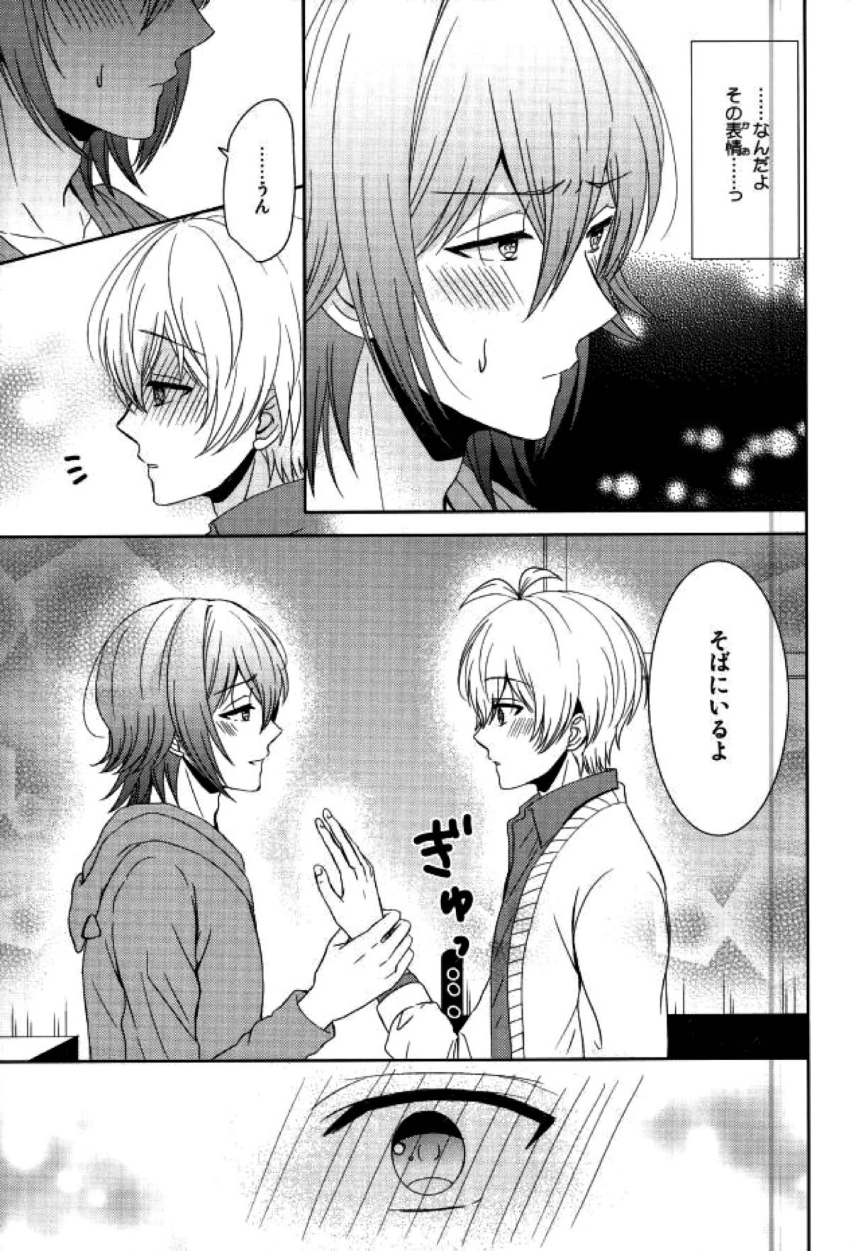 EVERLASTING PROMISE【アイドリッシュセブン/環壮】 page 30