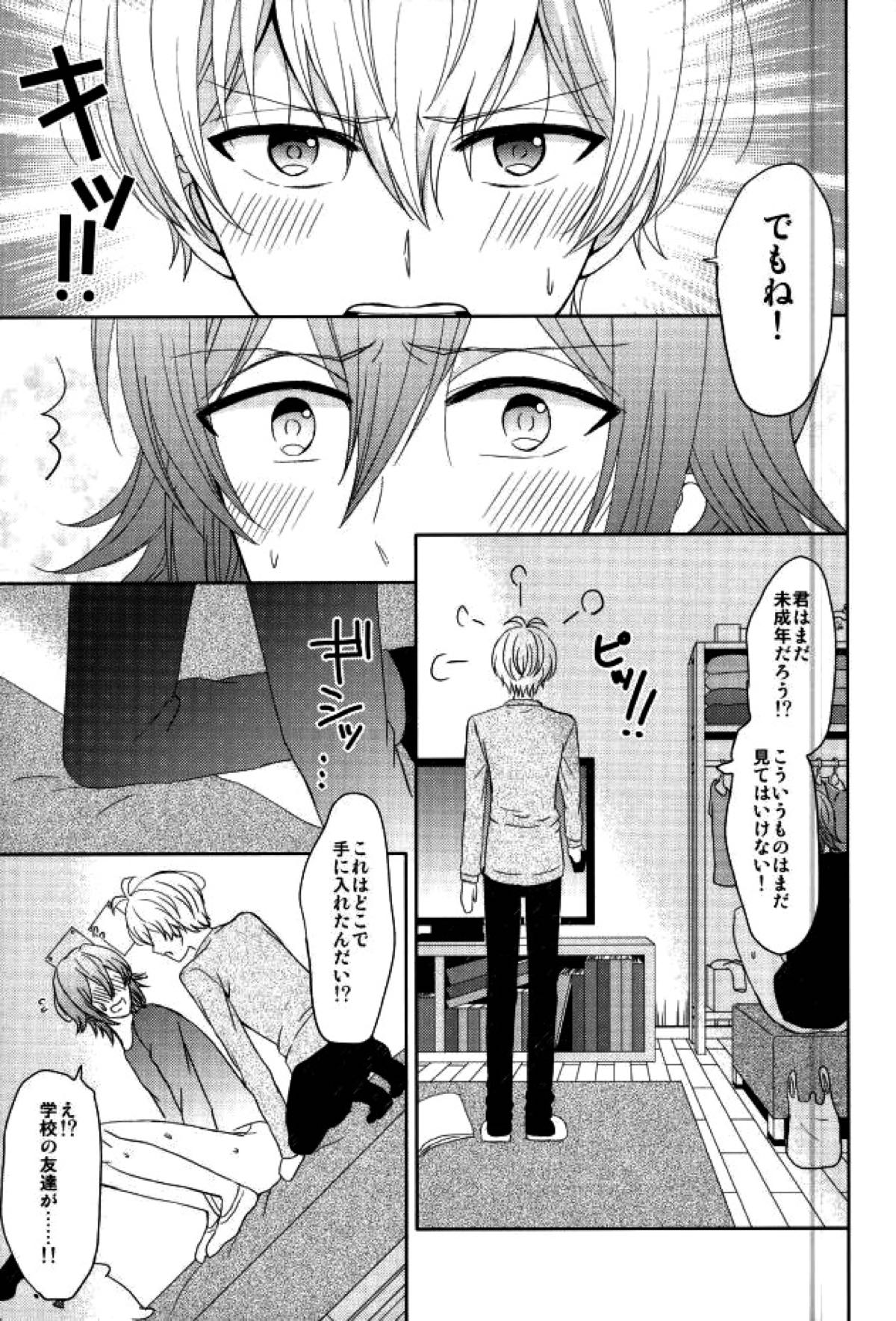 EVERLASTING PROMISE【アイドリッシュセブン/環壮】 page 36