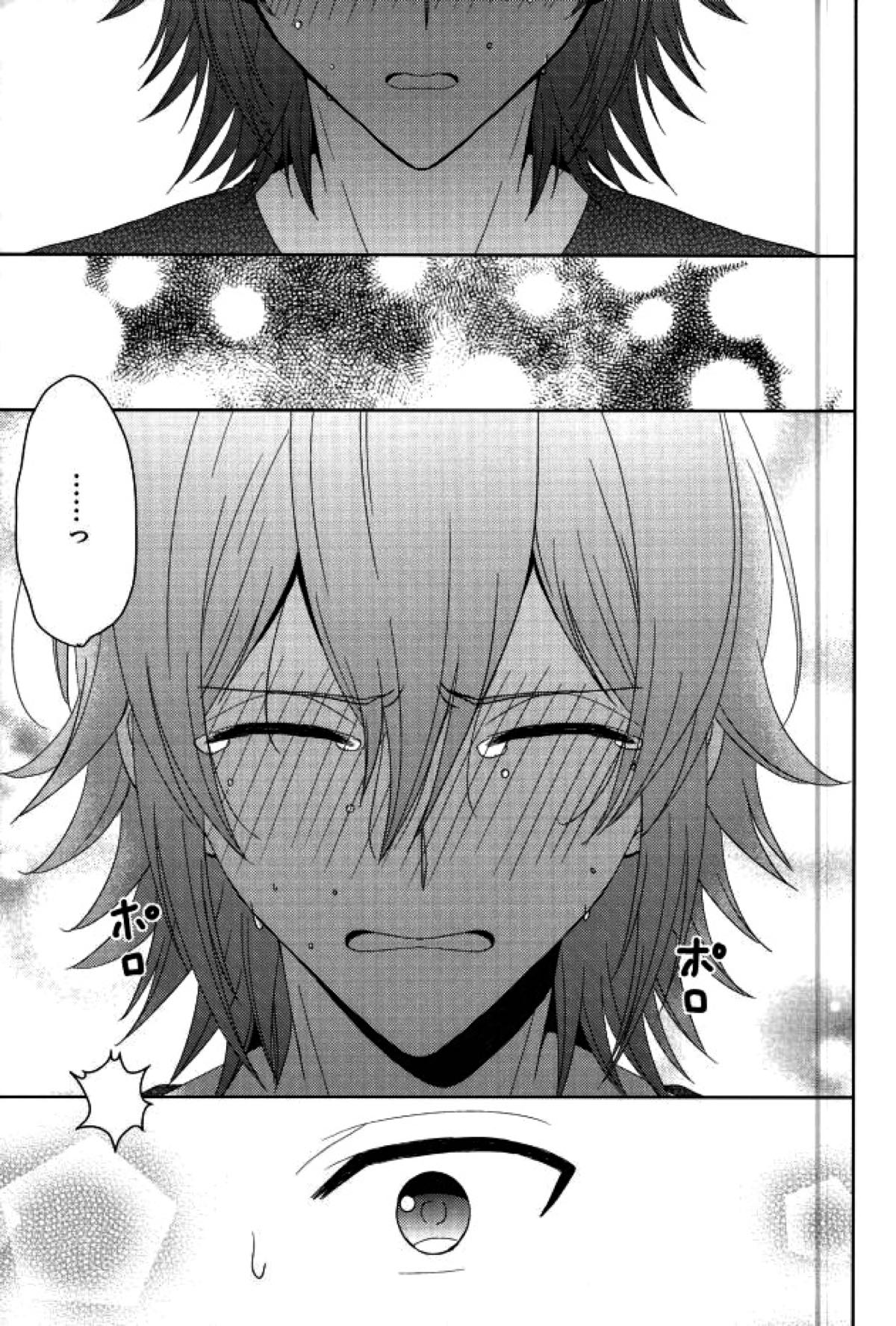 EVERLASTING PROMISE【アイドリッシュセブン/環壮】 page 42