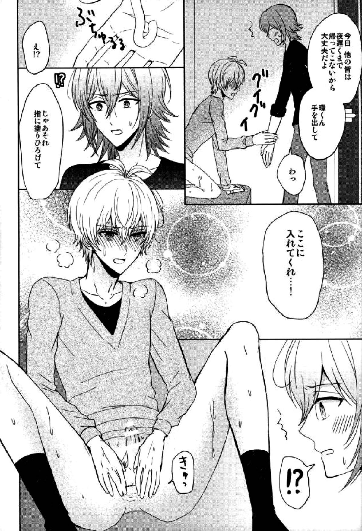 EVERLASTING PROMISE【アイドリッシュセブン/環壮】 page 46