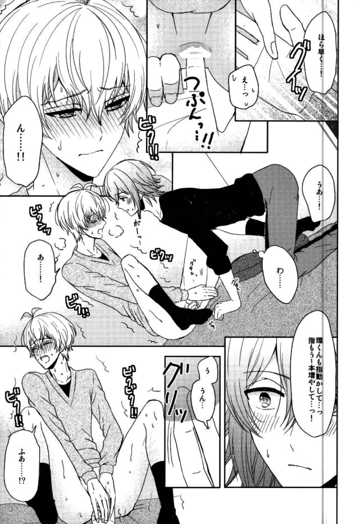 EVERLASTING PROMISE【アイドリッシュセブン/環壮】 page 47