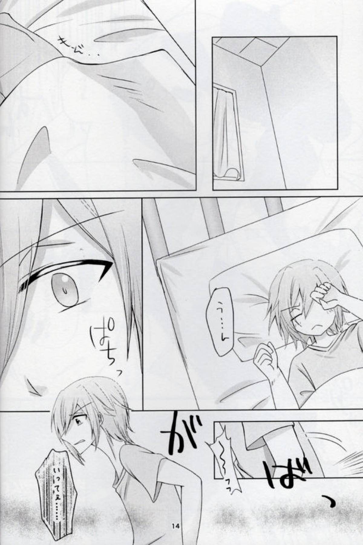 注射器より愛してよ【アイドリッシュセブン/壮環】 page 13