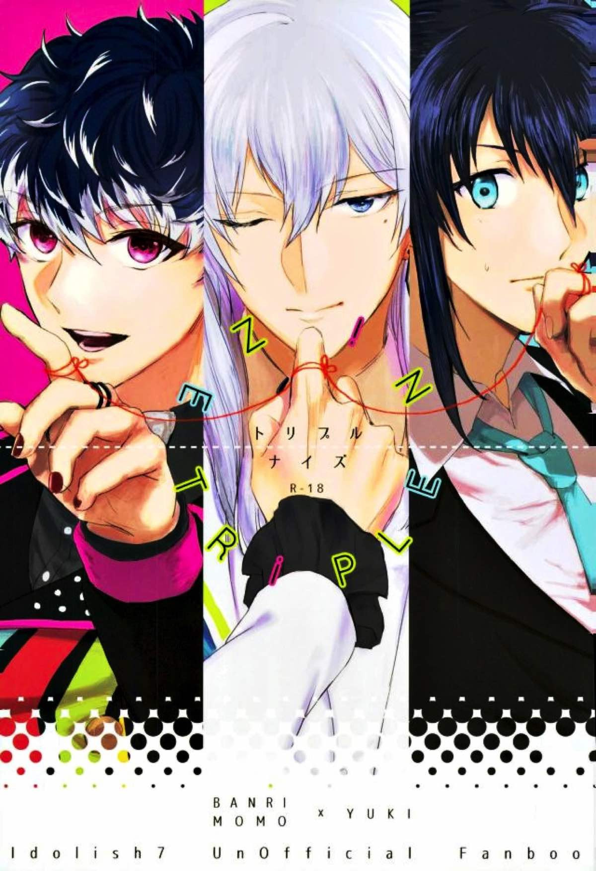 Recommended BL manga "トリプルナイズ【アイドリッシュセブン/バンユキ】" cover image