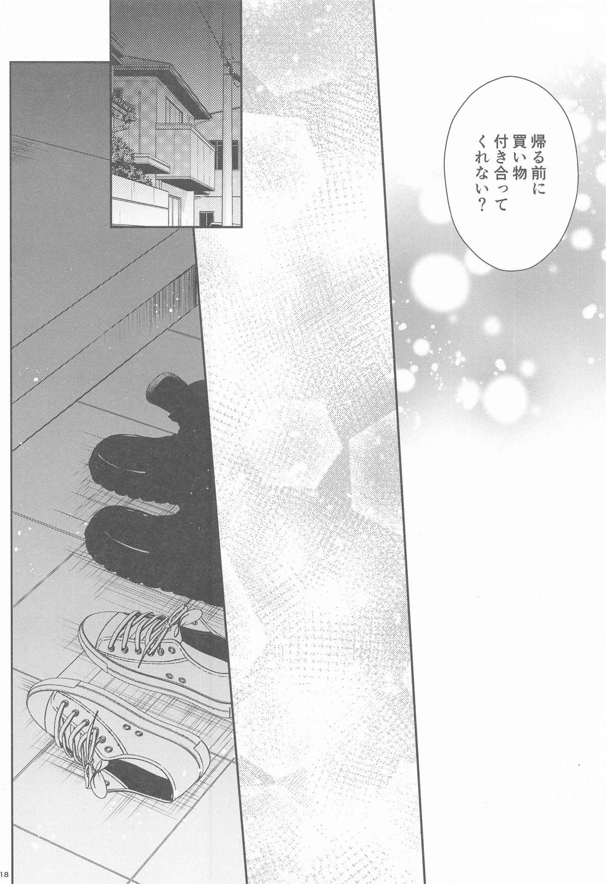 叶うなら、君とふたり Another Story【アイドリッシュセブン/天陸】 page 17