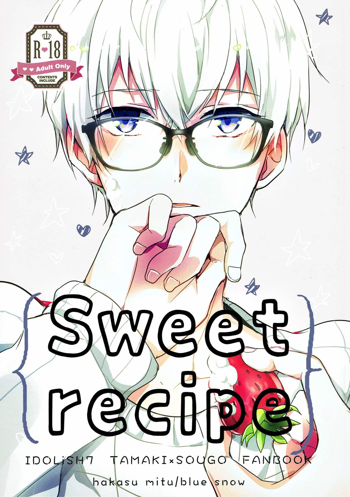 Recommended BL manga "Sweet recipe【アイドリッシュセブン/環壮】" cover image