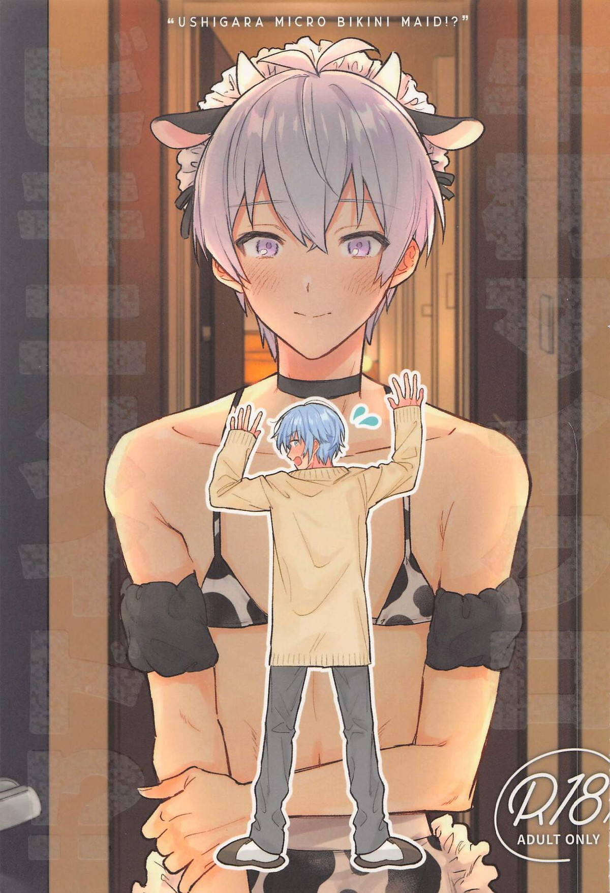 BL manga "牛柄マイクロビキニメイド【アイドリッシュセブン/環壮】" cover image