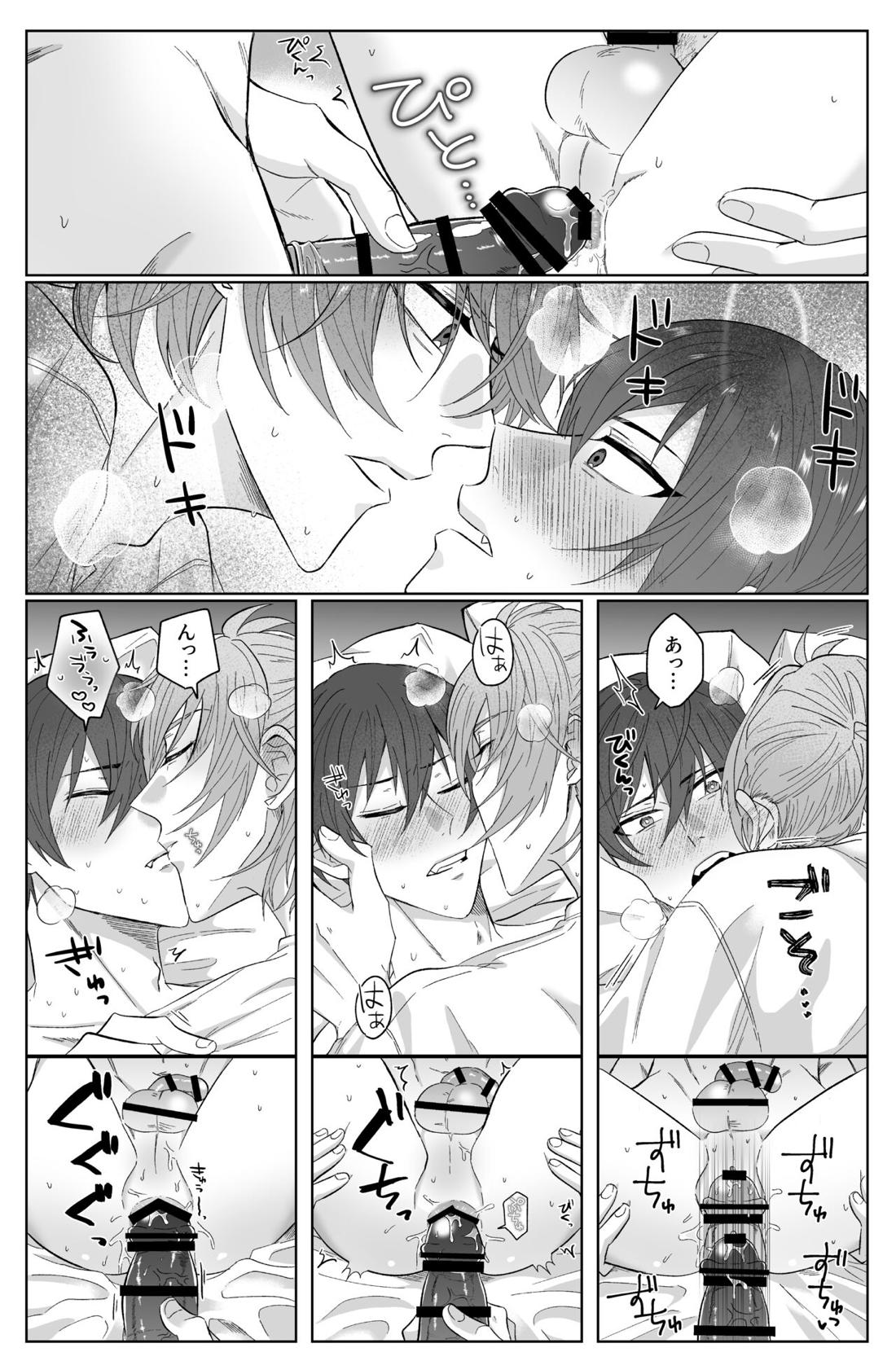 Second Attempt【アイドリッシュセブン/御堂×狗丸】 page 24