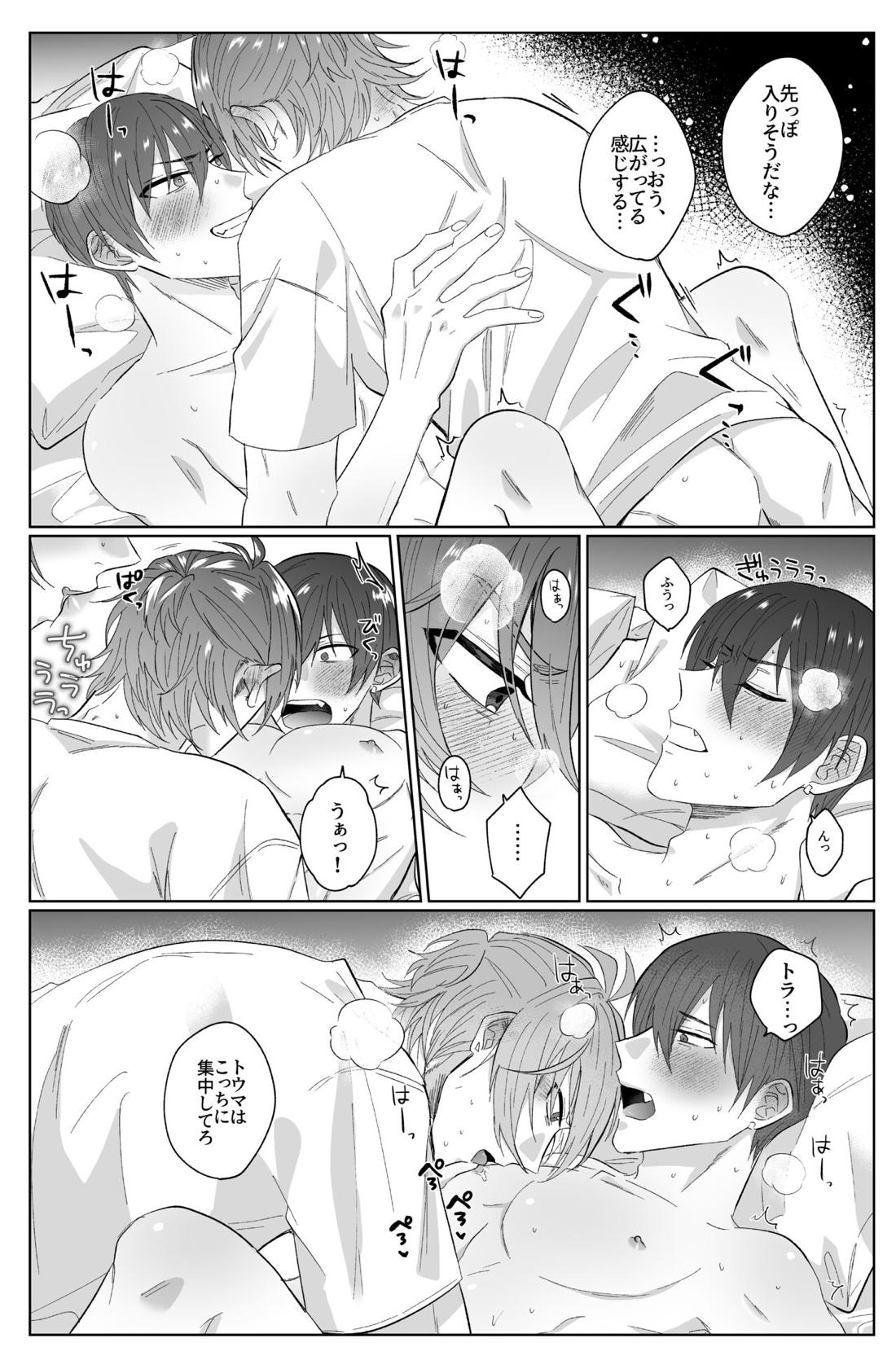 Second Attempt【アイドリッシュセブン/御堂×狗丸】 page 25