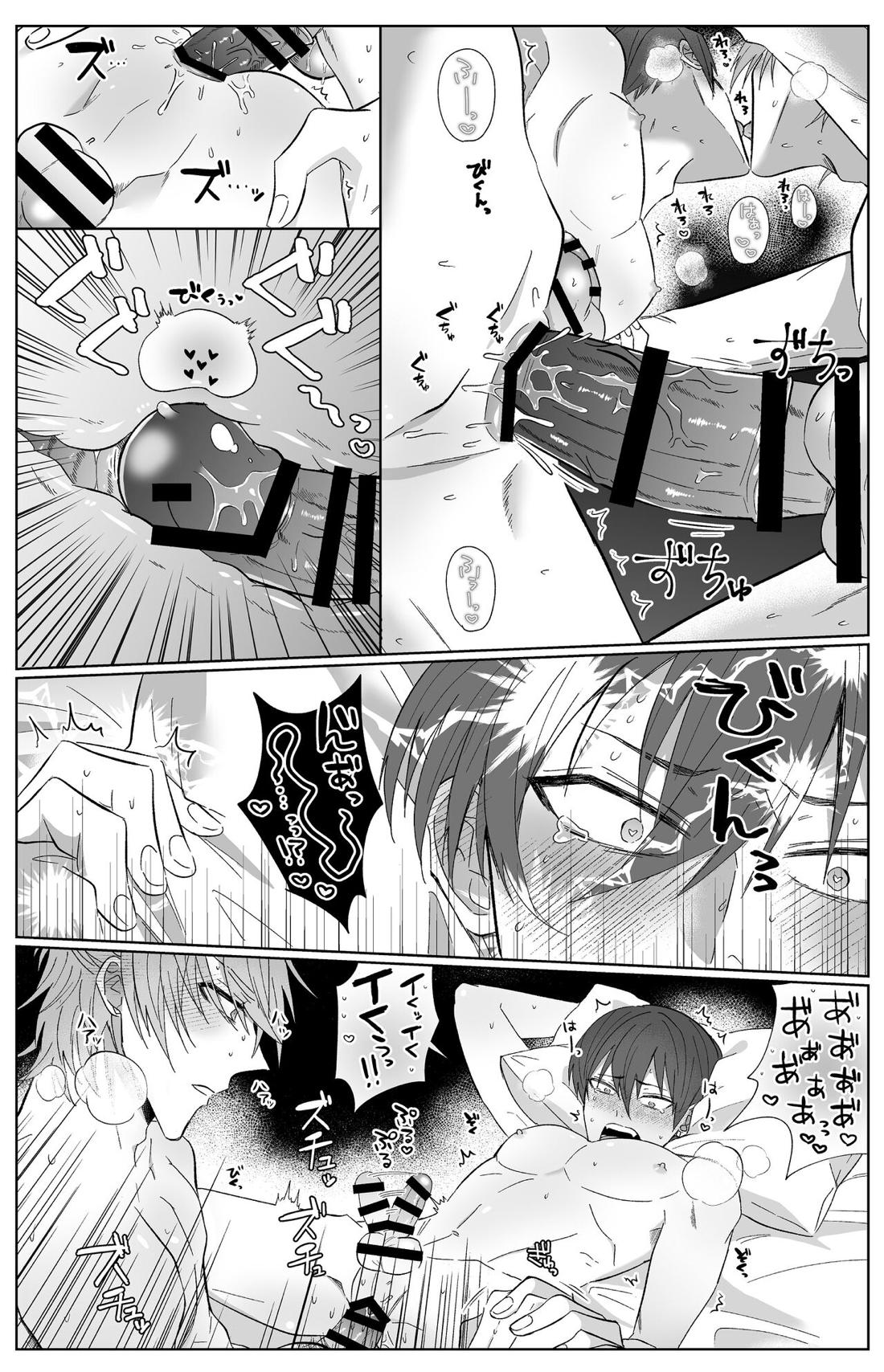 Second Attempt【アイドリッシュセブン/御堂×狗丸】 page 29