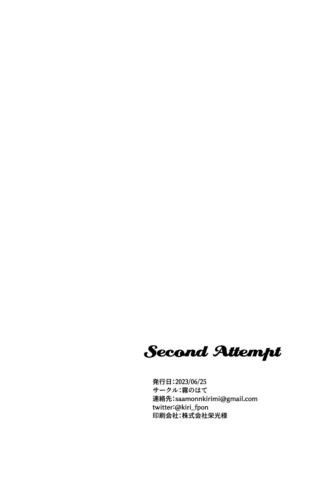 Second Attempt【アイドリッシュセブン/御堂×狗丸】 page 41
