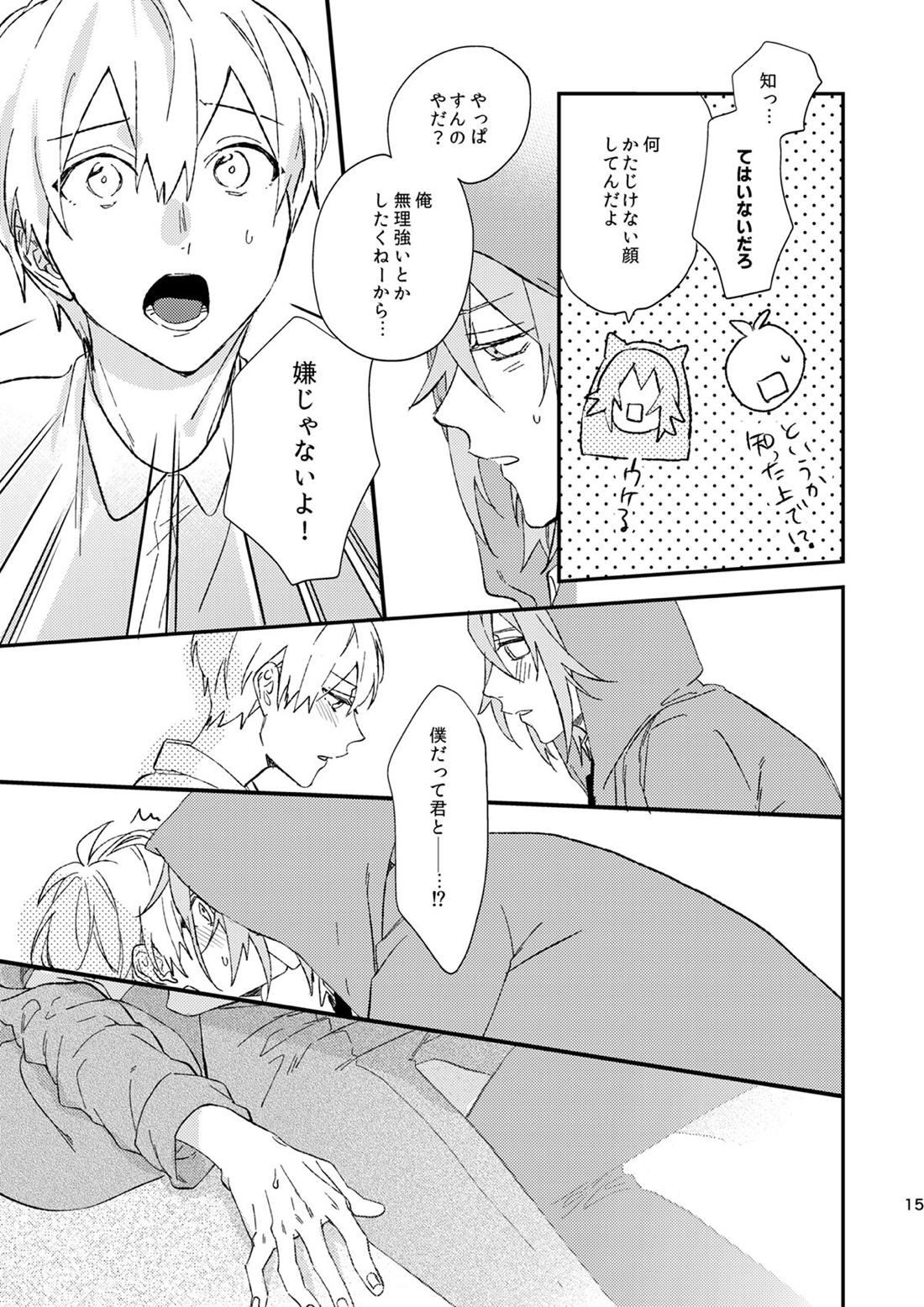 glaze Darling【アイドリッシュセブン/環壮】 page 13