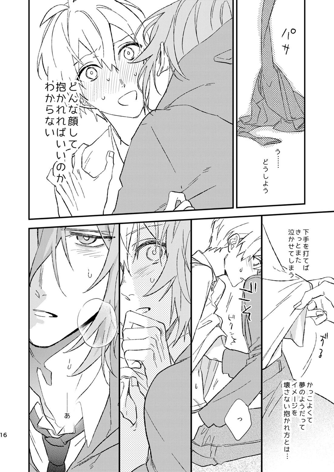 glaze Darling【アイドリッシュセブン/環壮】 page 14