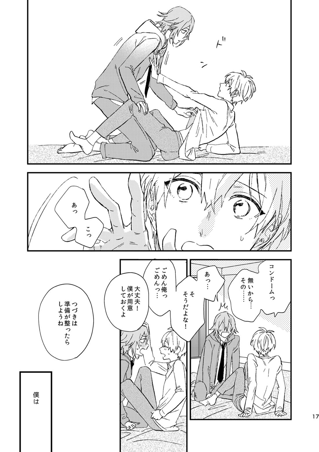 glaze Darling【アイドリッシュセブン/環壮】 page 15