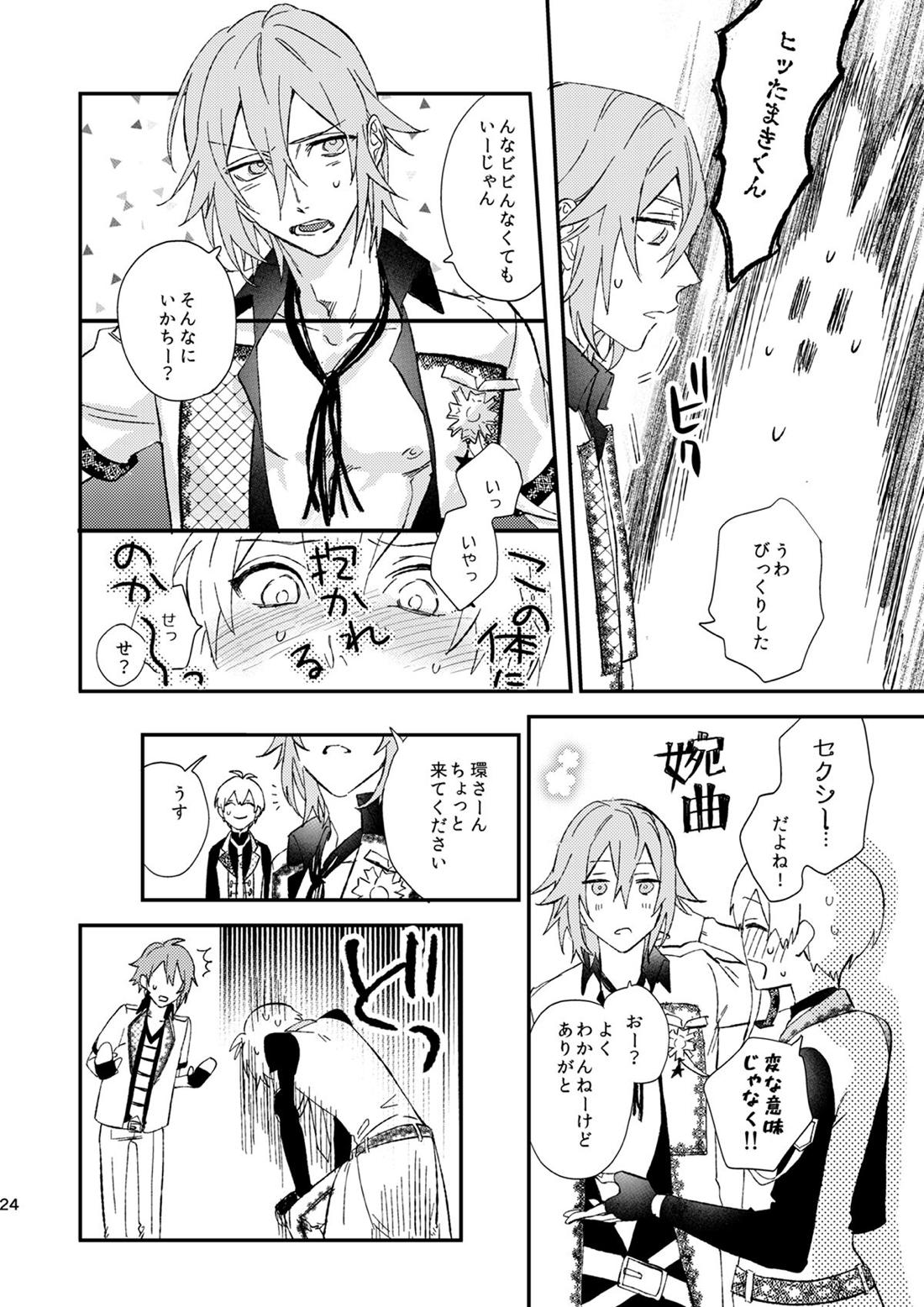 glaze Darling【アイドリッシュセブン/環壮】 page 22