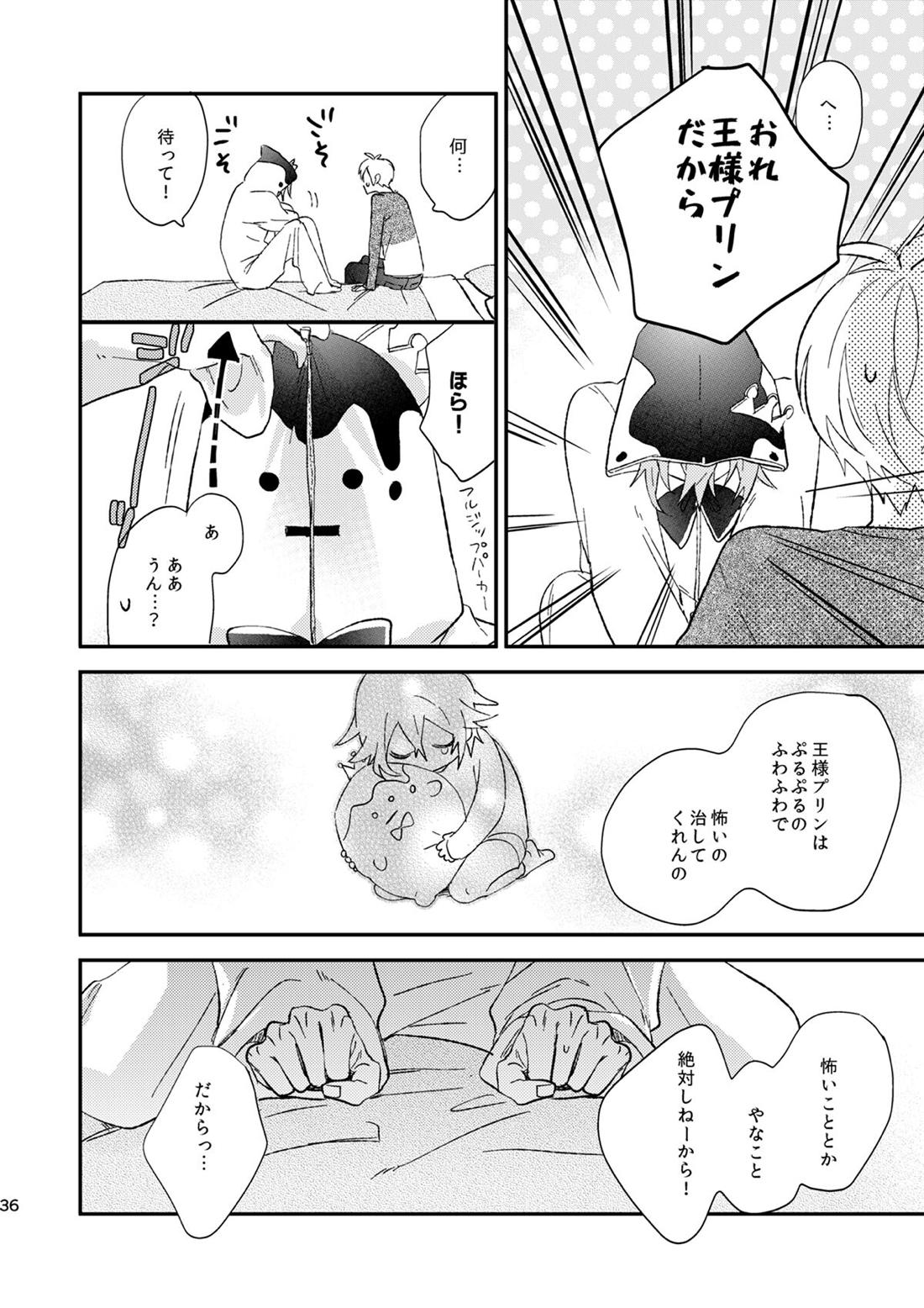 glaze Darling【アイドリッシュセブン/環壮】 page 34