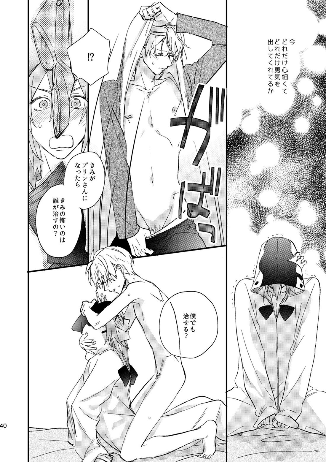glaze Darling【アイドリッシュセブン/環壮】 page 38
