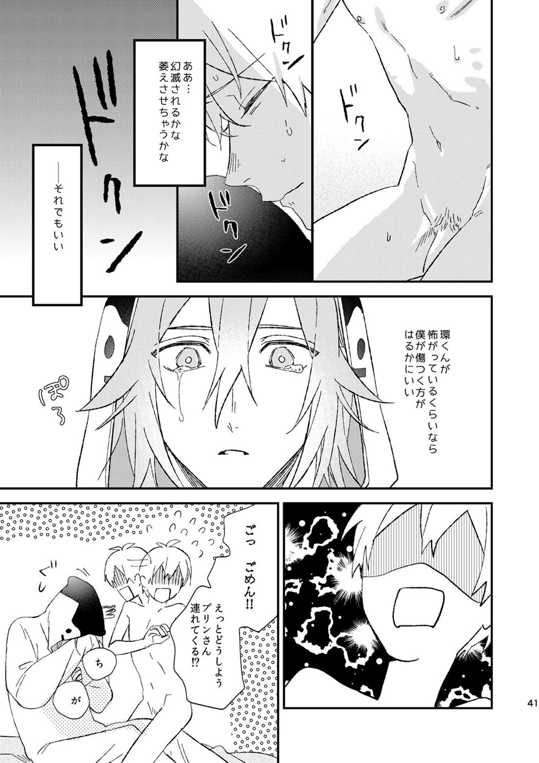 glaze Darling【アイドリッシュセブン/環壮】 page 39