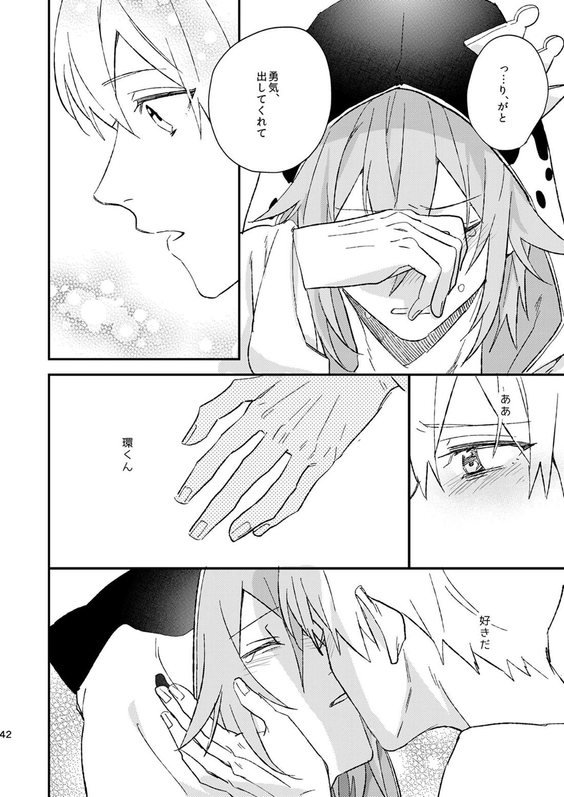 glaze Darling【アイドリッシュセブン/環壮】 page 40