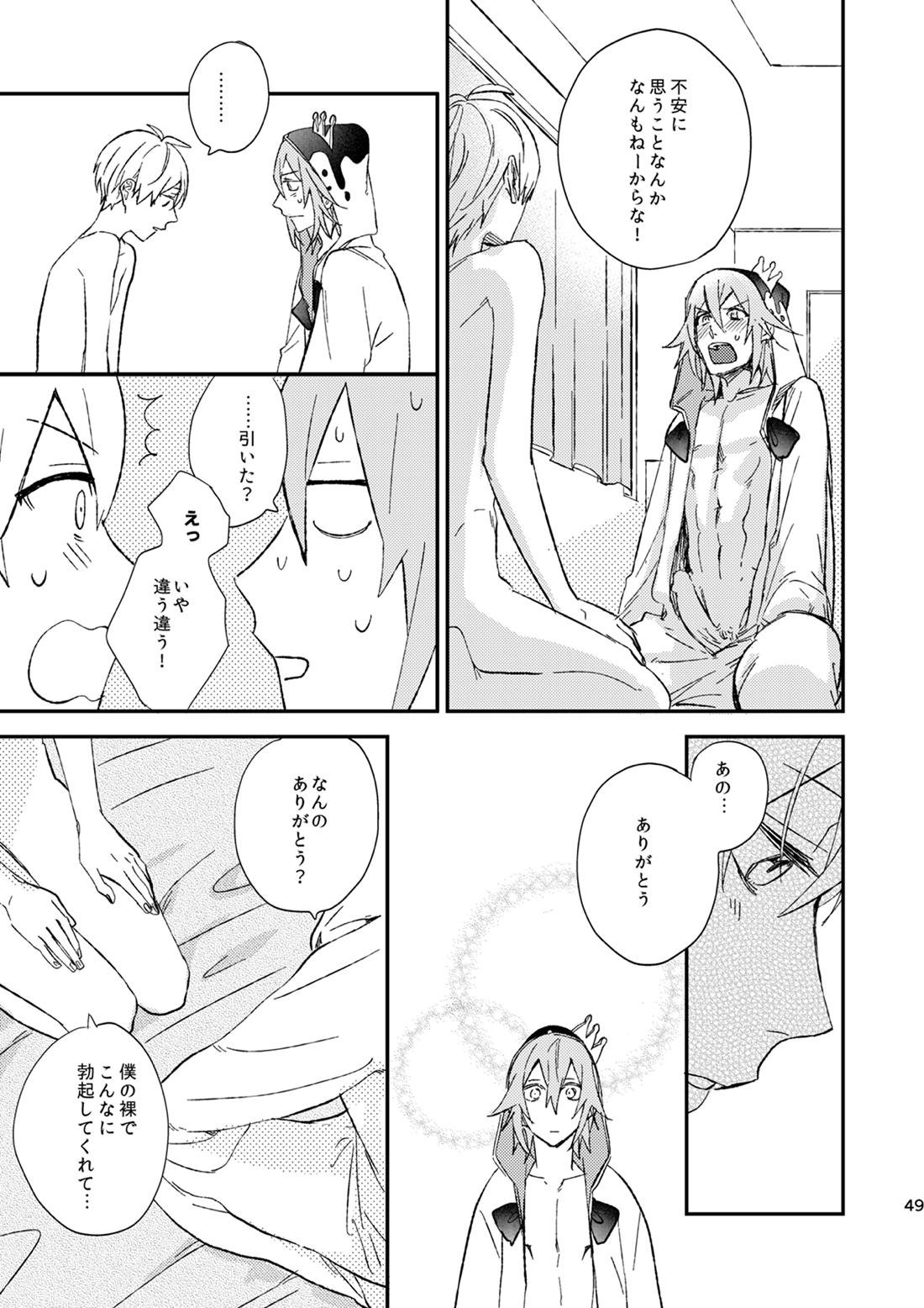 glaze Darling【アイドリッシュセブン/環壮】 page 47