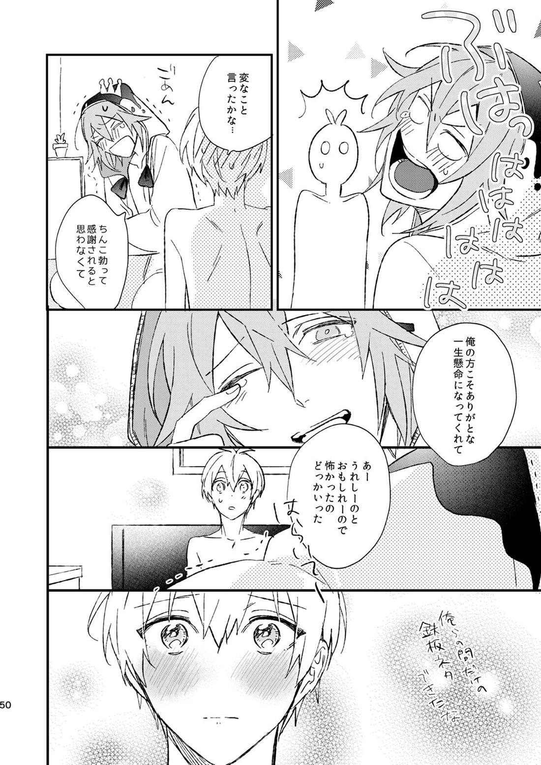 glaze Darling【アイドリッシュセブン/環壮】 page 48
