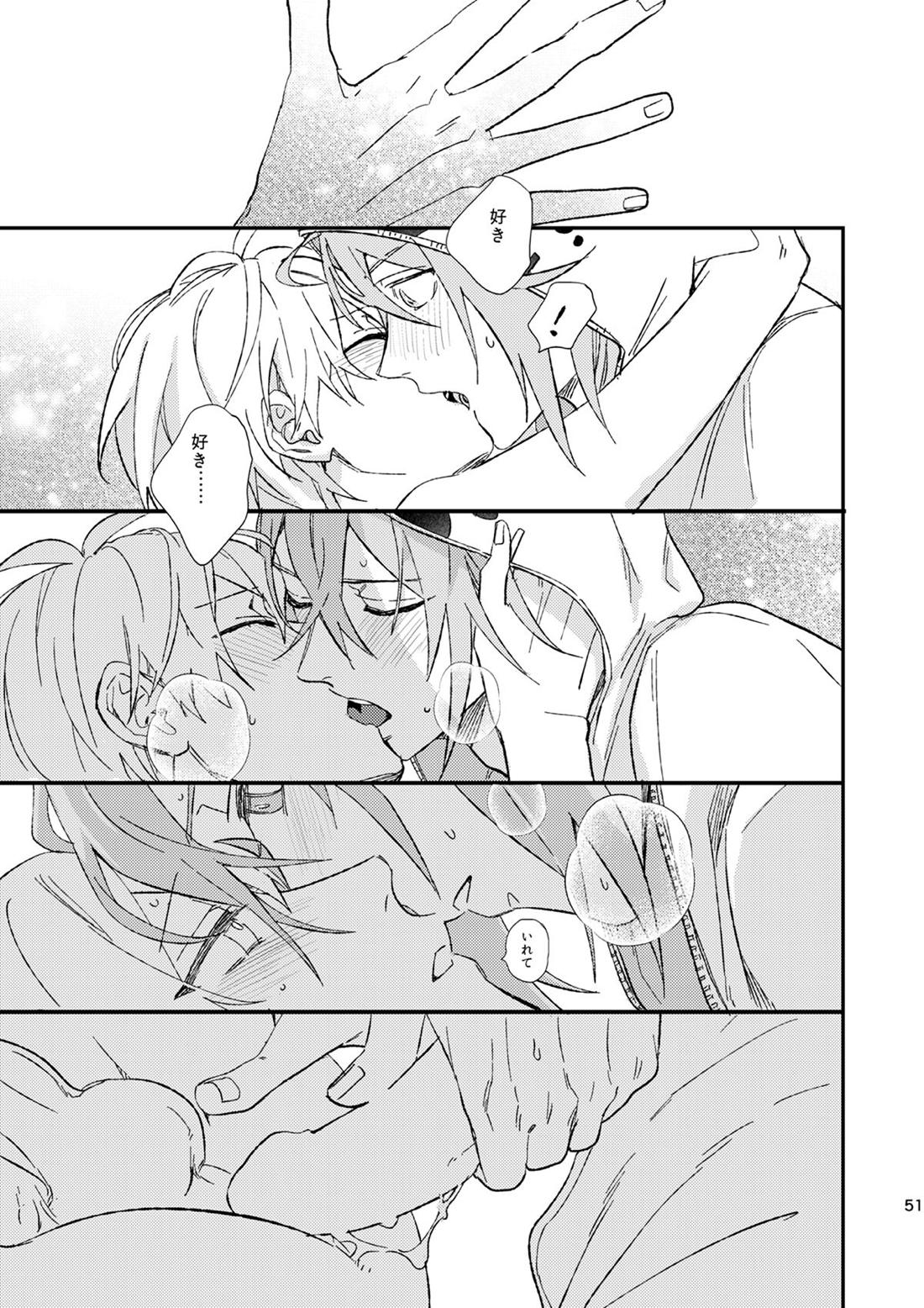 glaze Darling【アイドリッシュセブン/環壮】 page 49