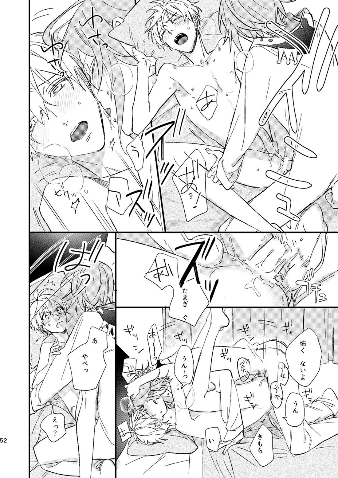 glaze Darling【アイドリッシュセブン/環壮】 page 50