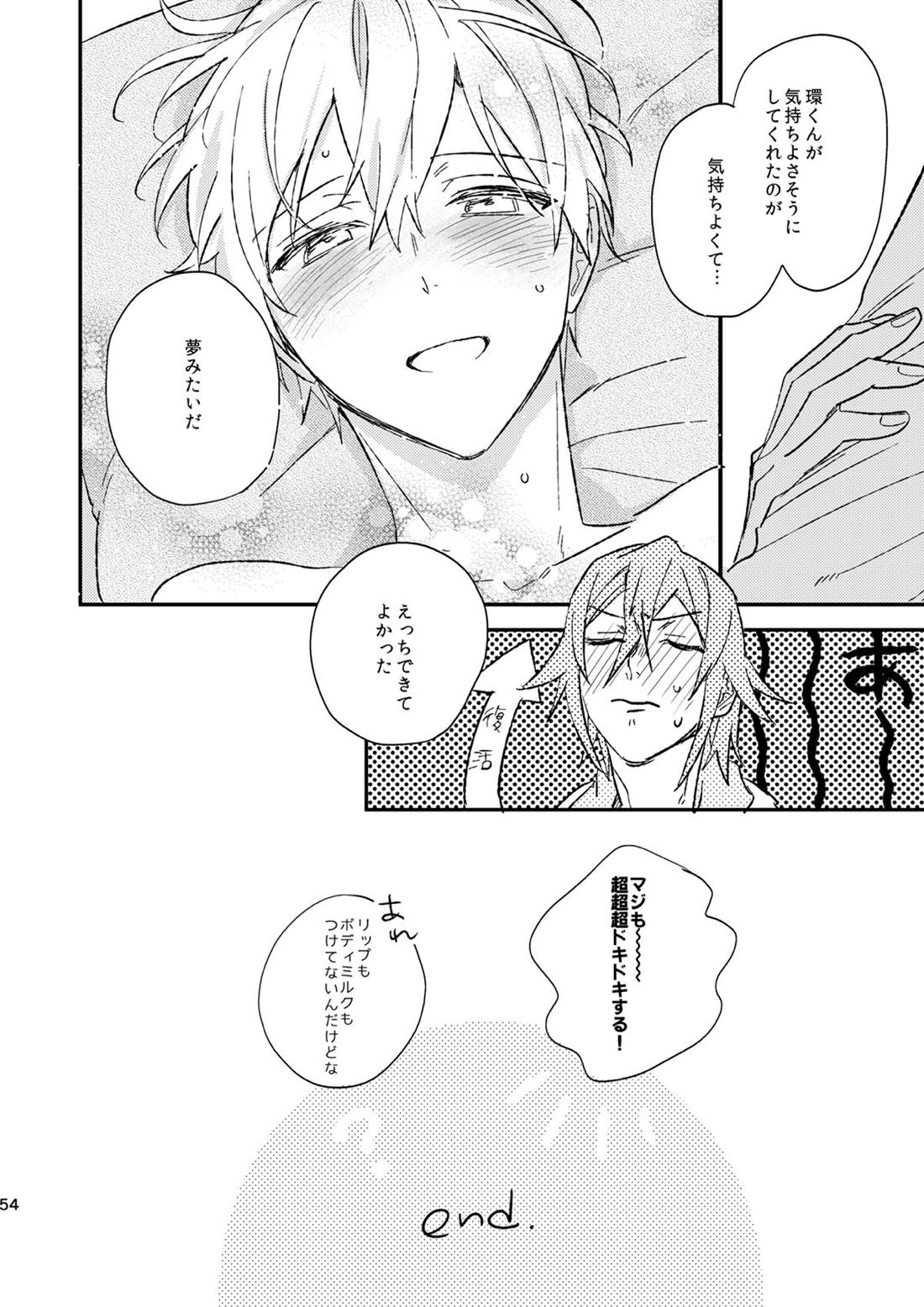 glaze Darling【アイドリッシュセブン/環壮】 page 52