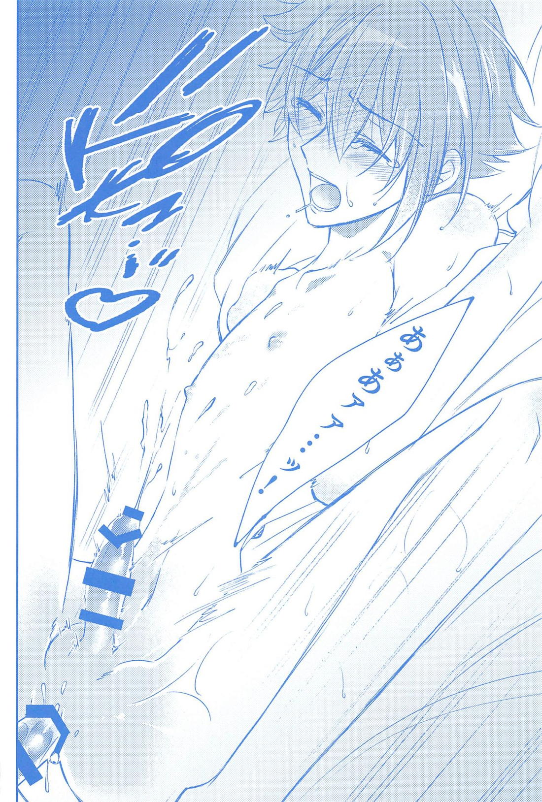 君とひとつに溶けるとき僕はひたすら愛を爪弾く 【アイドリッシュセブン/いおりく】 page 25