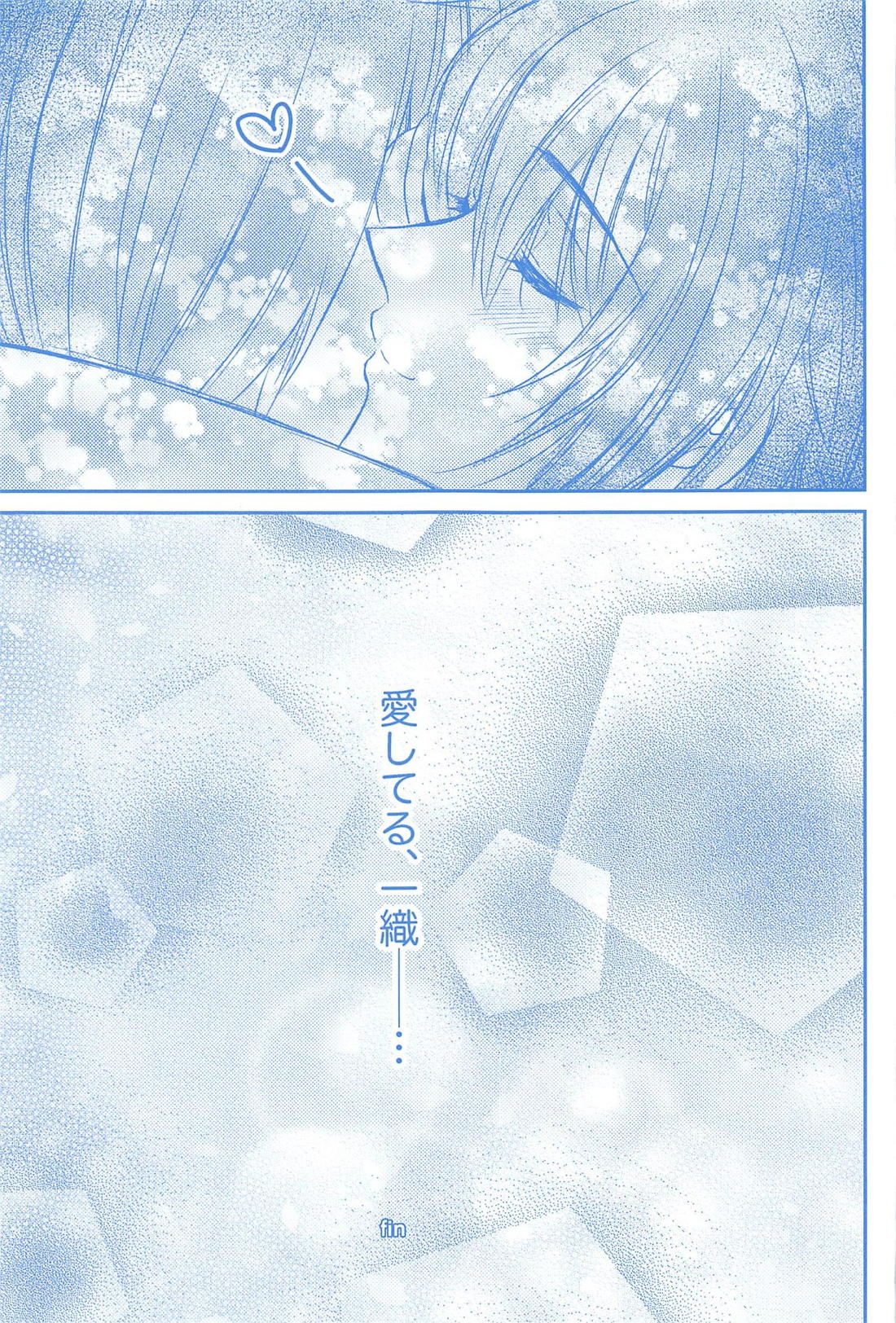 君とひとつに溶けるとき僕はひたすら愛を爪弾く 【アイドリッシュセブン/いおりく】 page 34