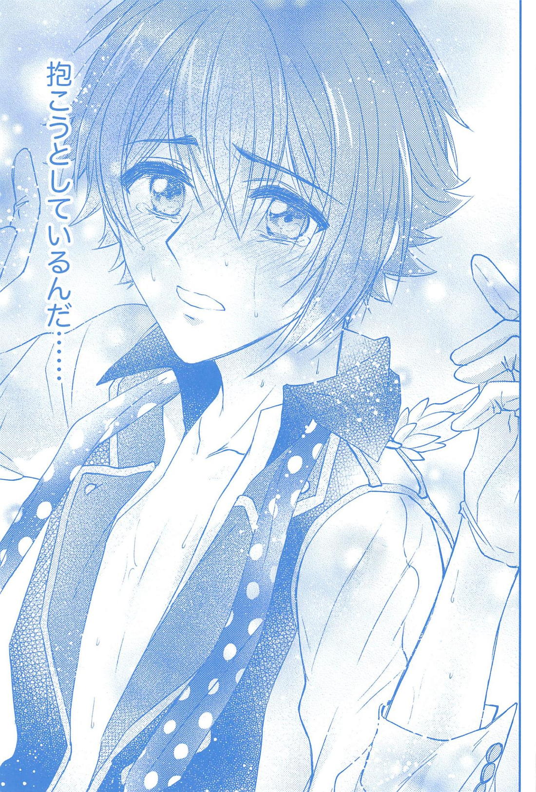 君とひとつに溶けるとき僕はひたすら愛を爪弾く 【アイドリッシュセブン/いおりく】 page 40