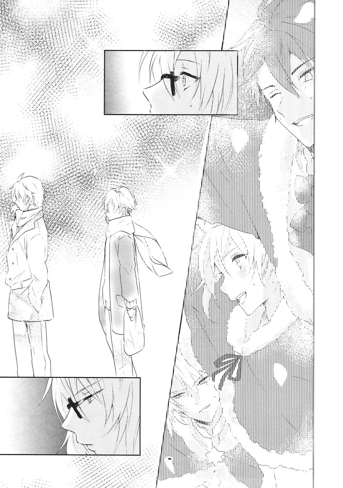 あんまりちょうしにのらないで【アイドリッシュセブン/がくてん】 page 23