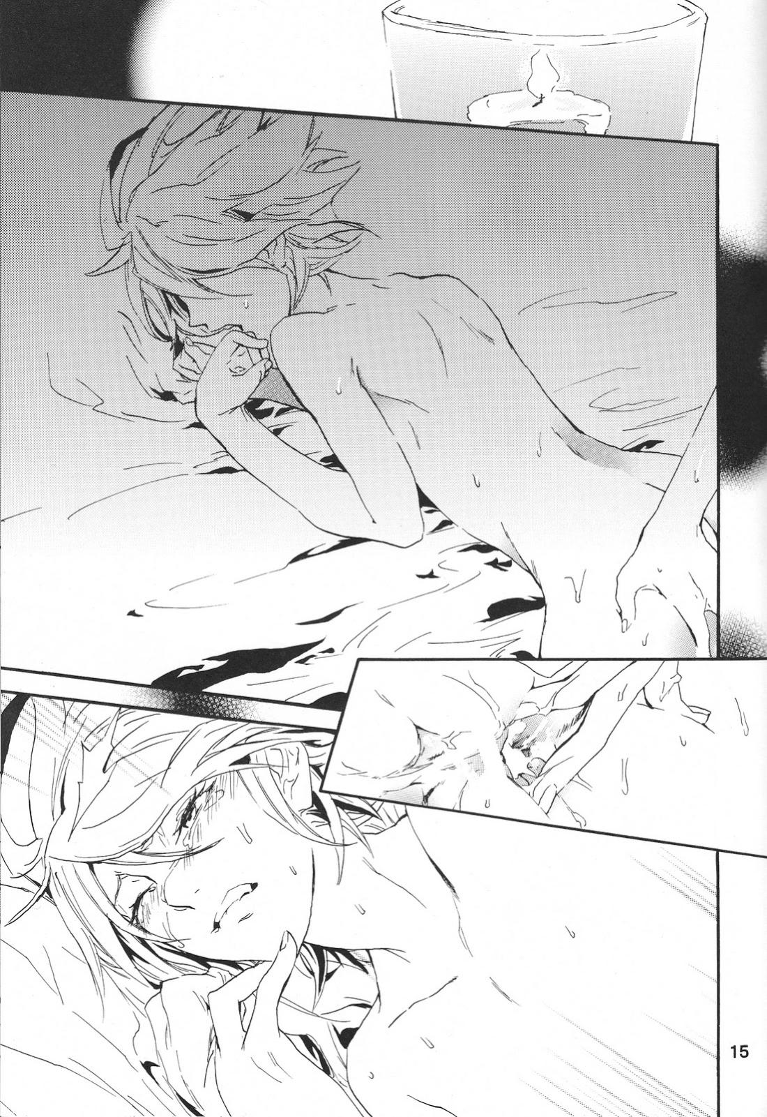 ecstasy【イナズマイレブン/バンガゼ(南涼)】 page 14