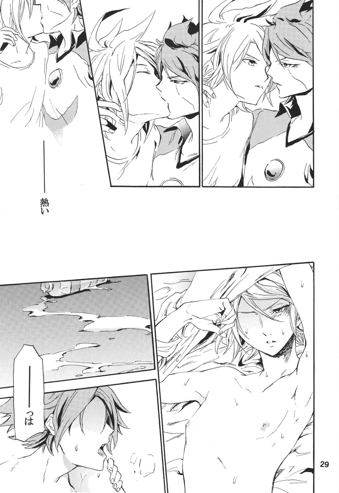 ecstasy【イナズマイレブン/バンガゼ(南涼)】 page 28